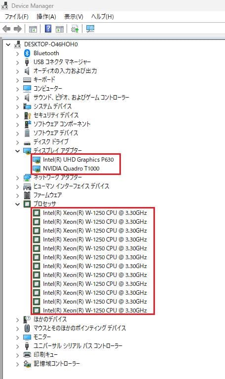 ひ*ろ様 HP Z2 Mini G5 Xeon W-1250 32GB SSD2