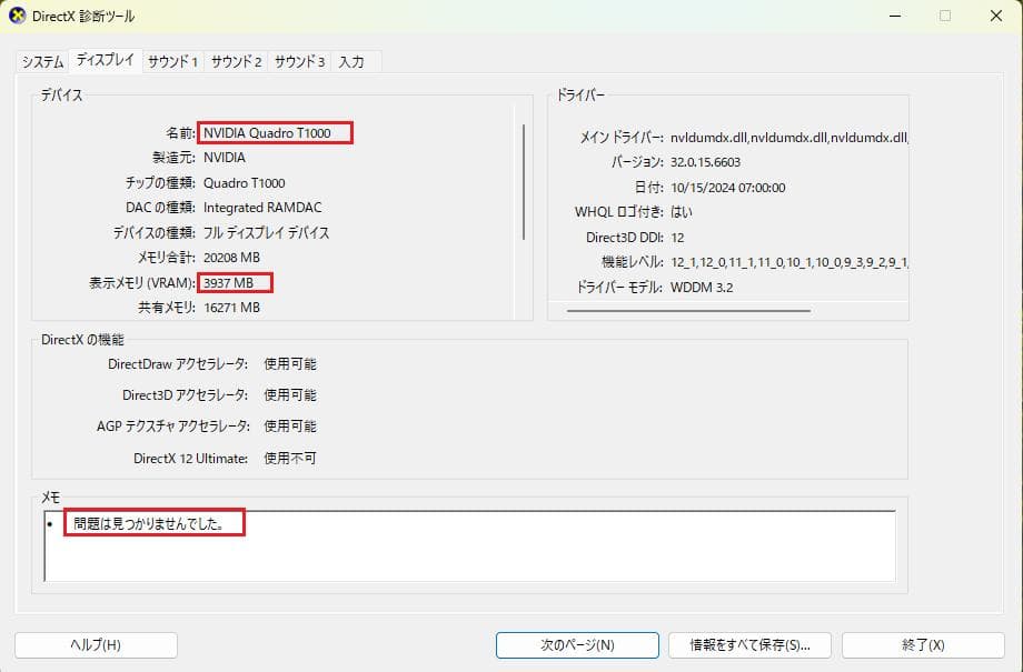 ひ*ろ様 HP Z2 Mini G5 Xeon W-1250 32GB SSD2