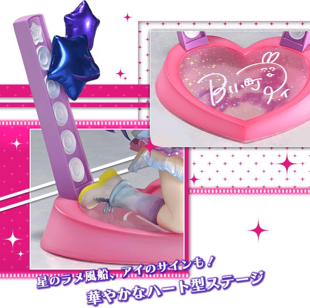【輸送箱未開封・極美品】推しの子PRISMA WING『アイ』プライム1スタジオ