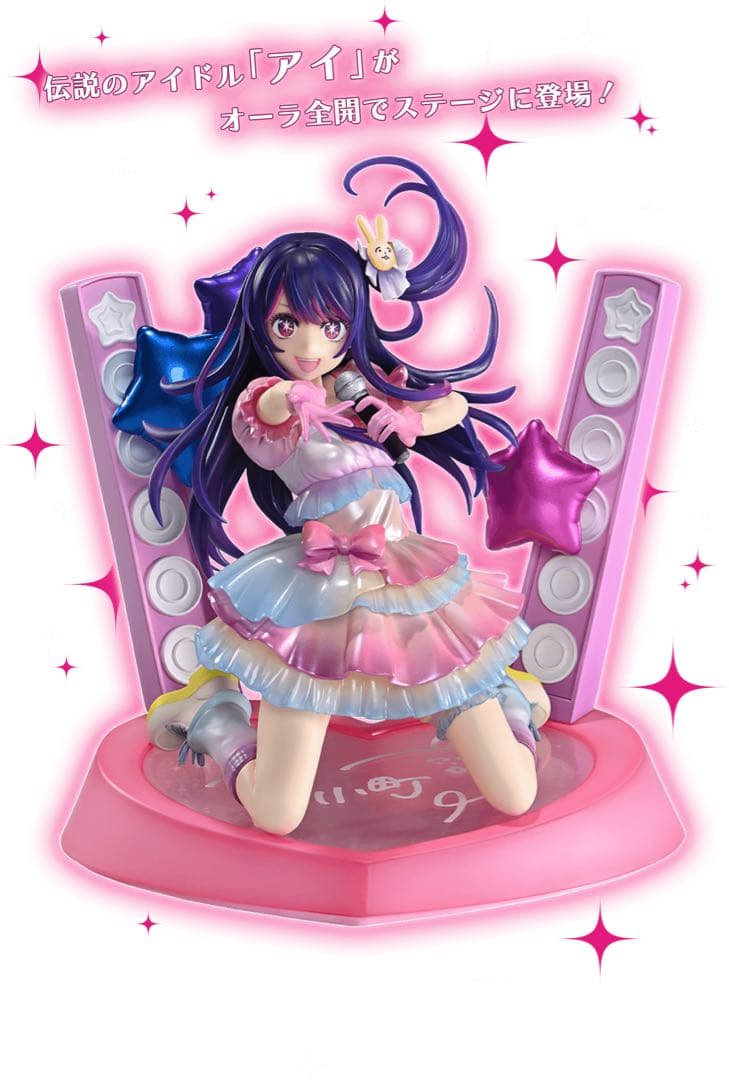 【輸送箱未開封・極美品】推しの子PRISMA WING『アイ』プライム1スタジオ