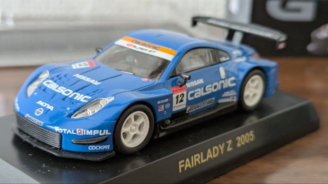 ミニカー　京商　mgt MASDI アウディ NISSAN　ブガッティ