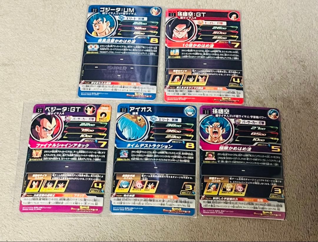 ドラゴンボールヒーローズ MM6-UR 5種まとめ売り