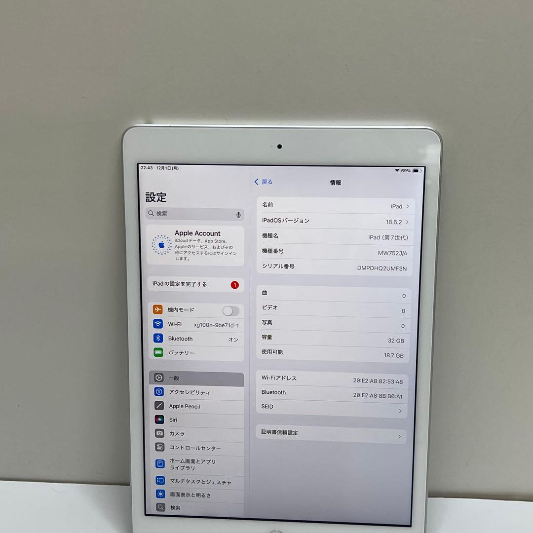 iPad 第7世代 32GB Wi-Fi A2197 バッテリー96%
