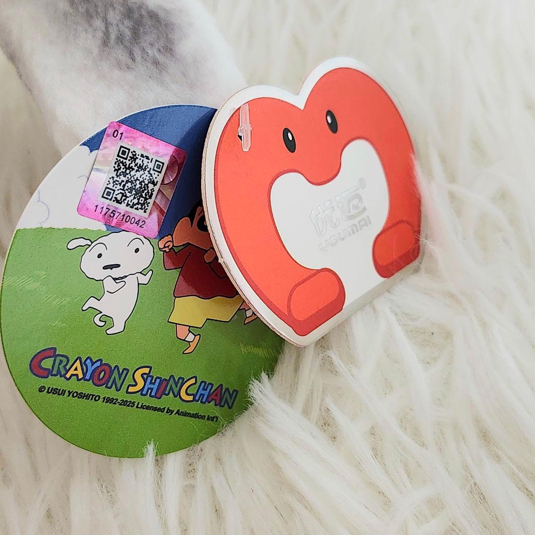 炭の町のシロ　キャラクター　ぬいぐるみ　アニメ　クレヨンしんちゃん　レア商品