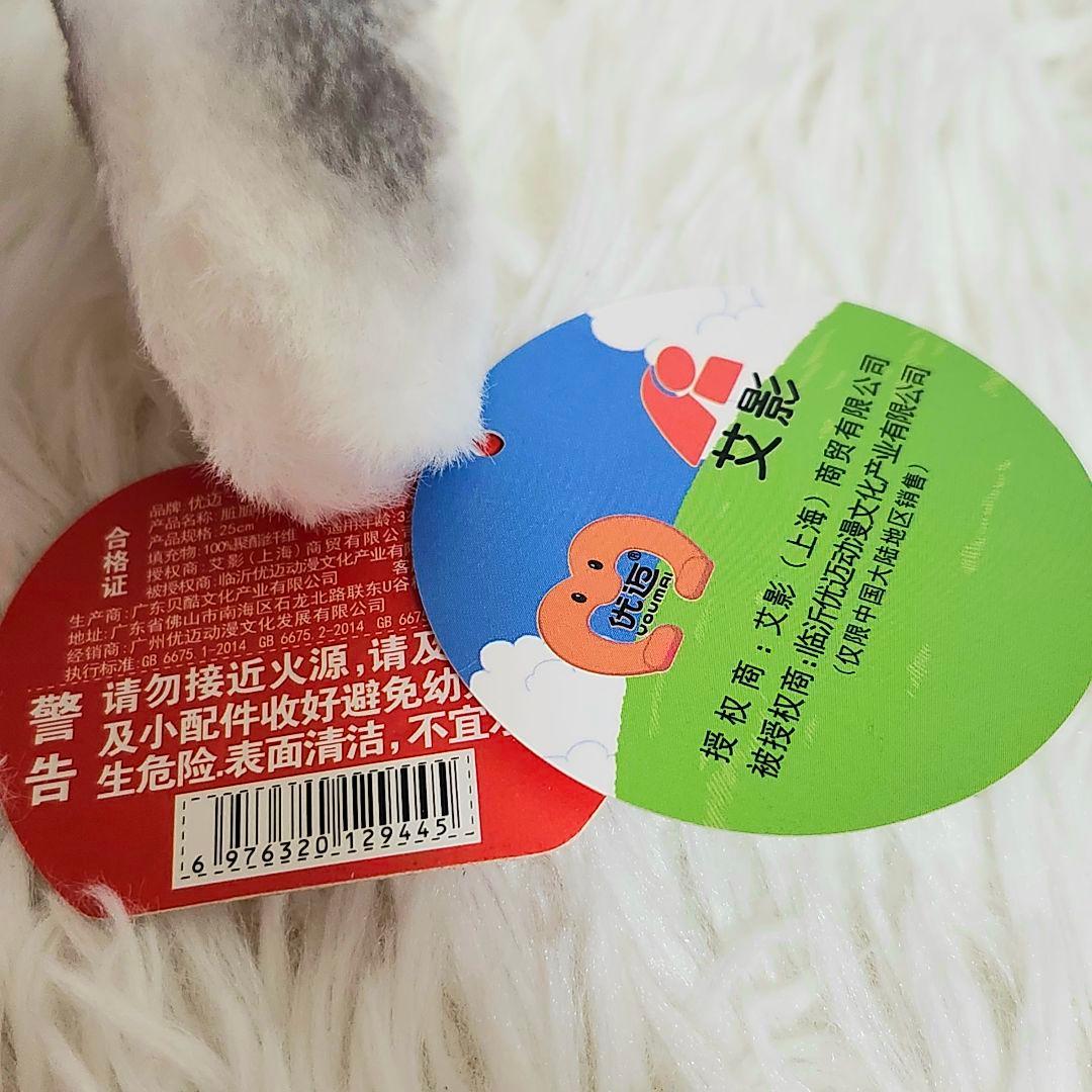 炭の町のシロ　キャラクター　ぬいぐるみ　アニメ　クレヨンしんちゃん　レア商品