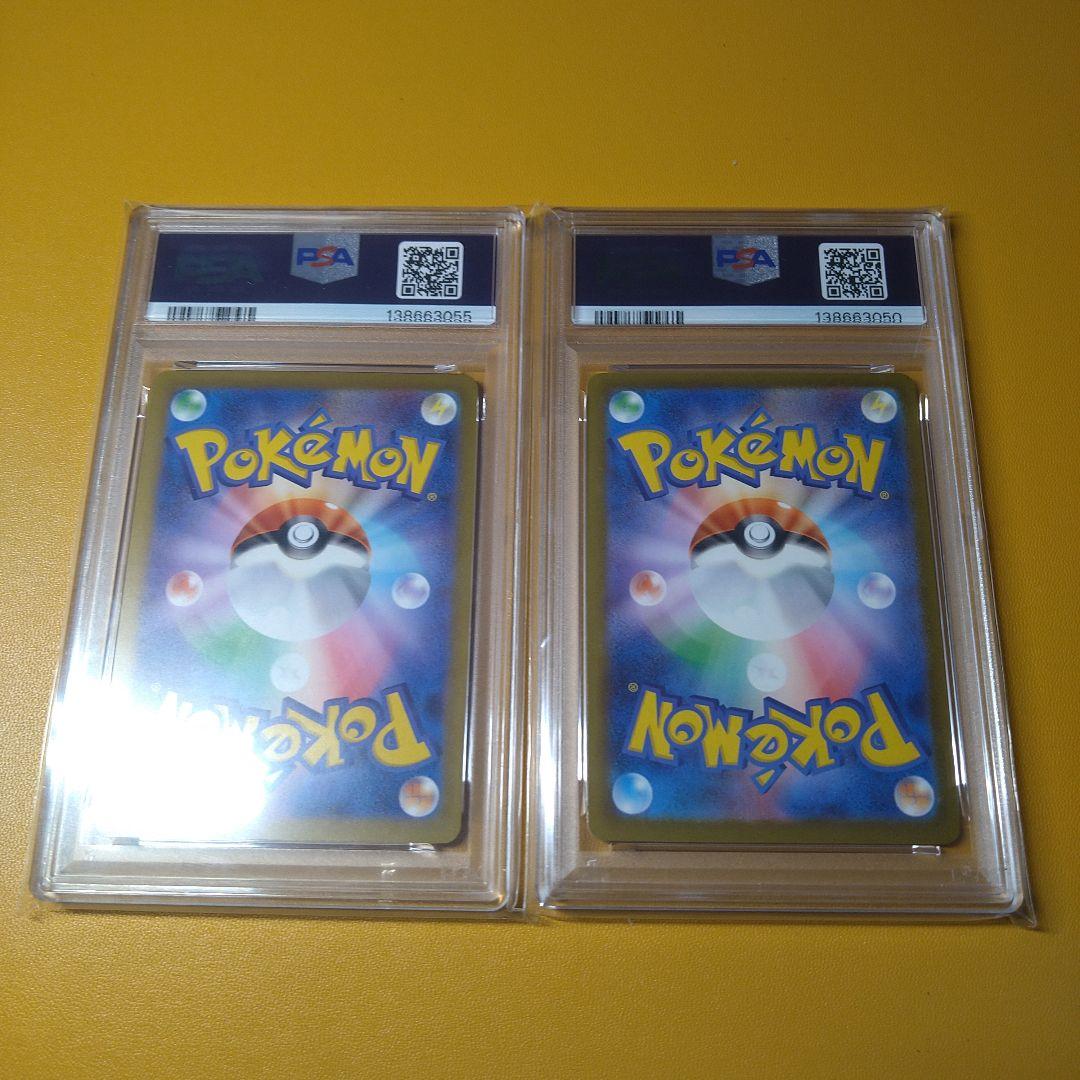 PSA10 ピカチュウプロモ　マクドナルド