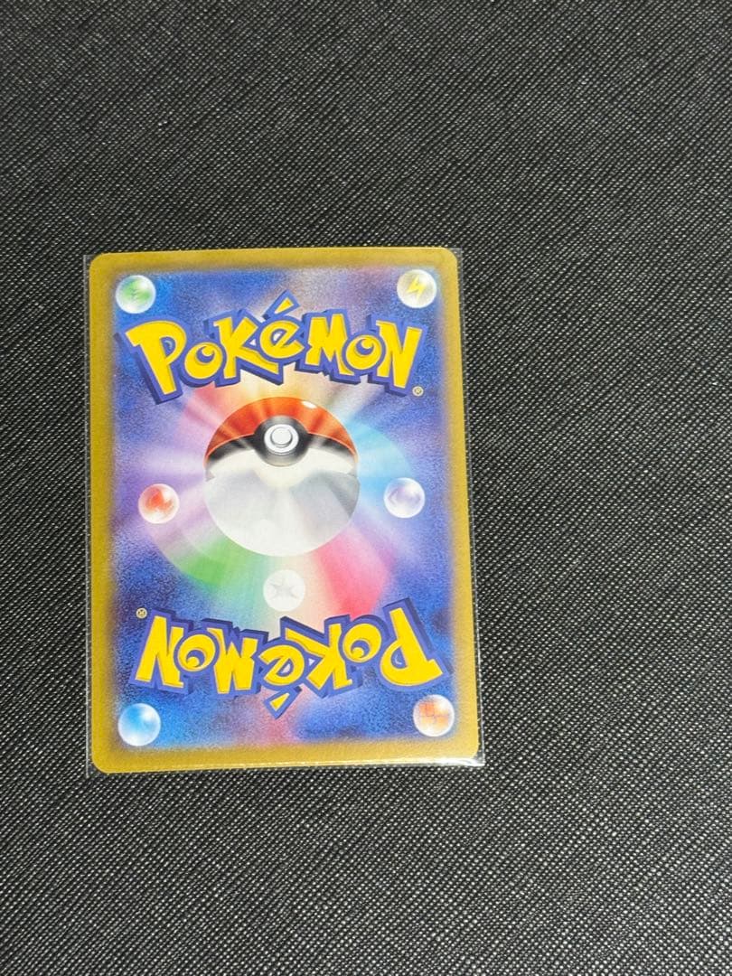 ピ*ク様 シロナのガブリアス　sar