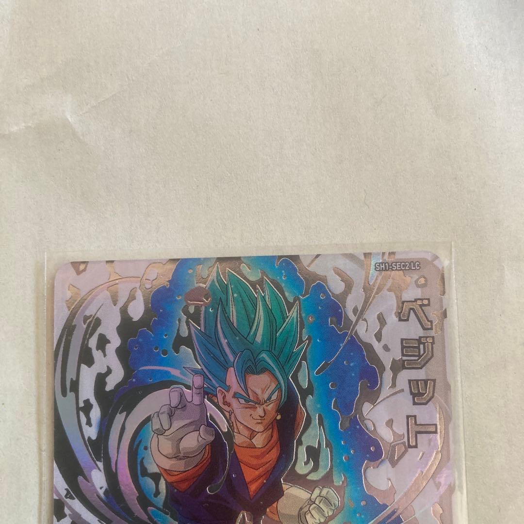 SH1-SEC2 LC ベジット　UGM1-SEC LC アイオス SDBH
