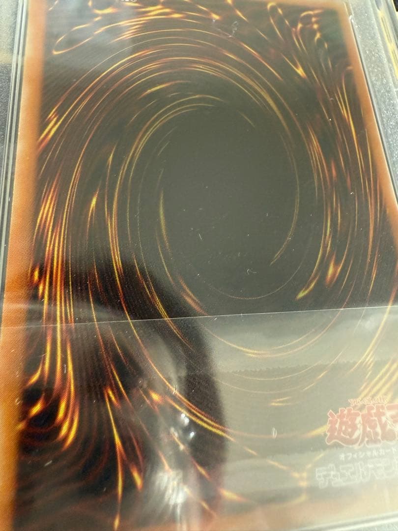 値下げ不可　デーモンの召喚　レリーフ　psa9