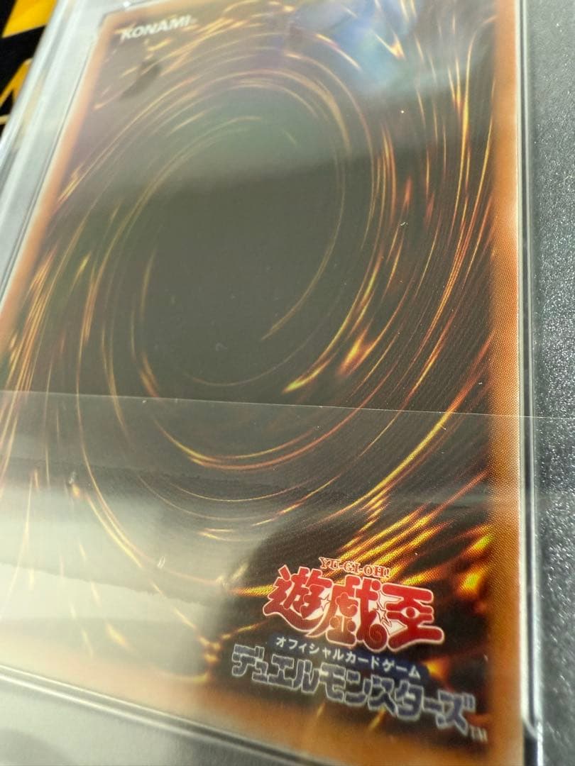 値下げ不可　デーモンの召喚　レリーフ　psa9