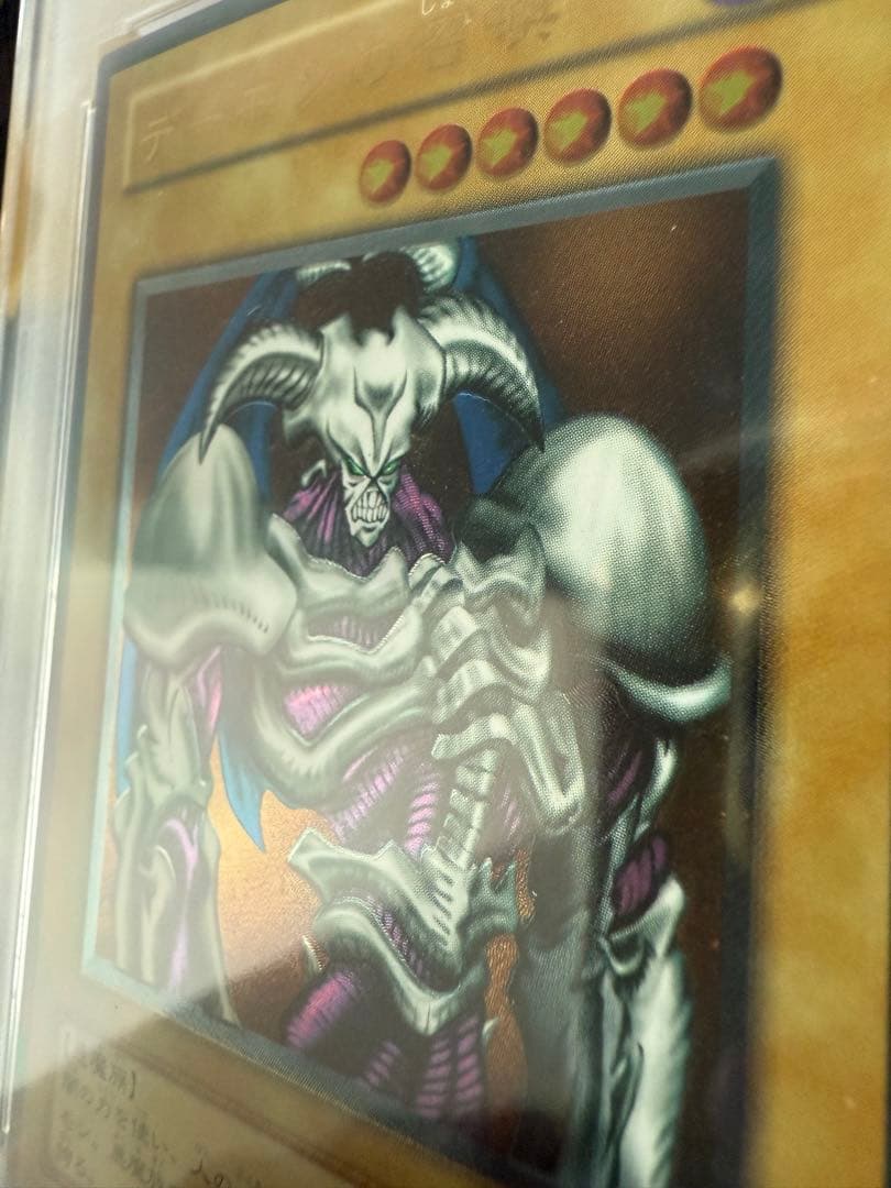 値下げ不可　デーモンの召喚　レリーフ　psa9