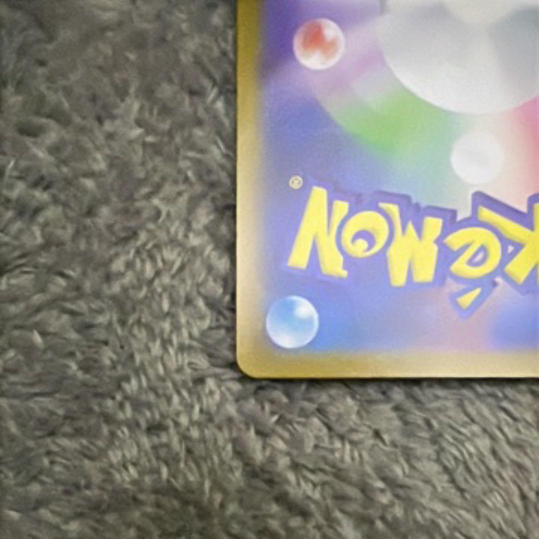 ポケモンカード メガブレイブ メガルカリオex MUR 092/063