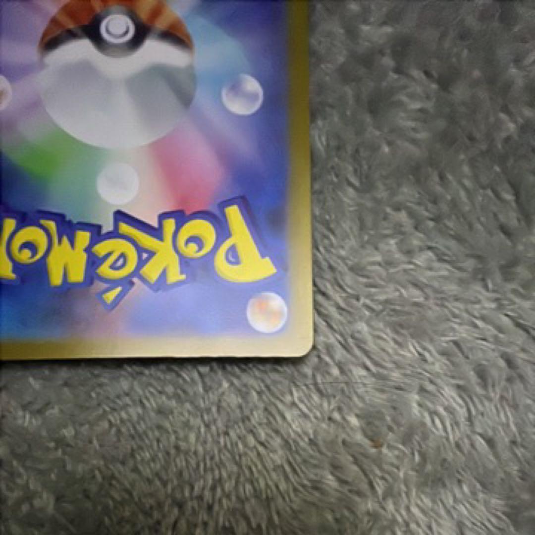 ポケモンカード メガブレイブ メガルカリオex MUR 092/063