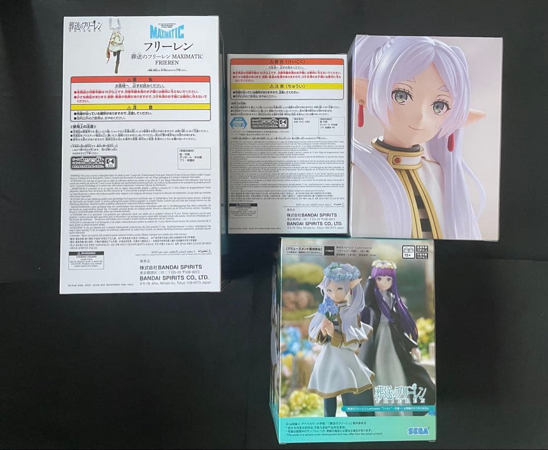 葬送のフリーレン　フリーレン　フィギュア　4種セット