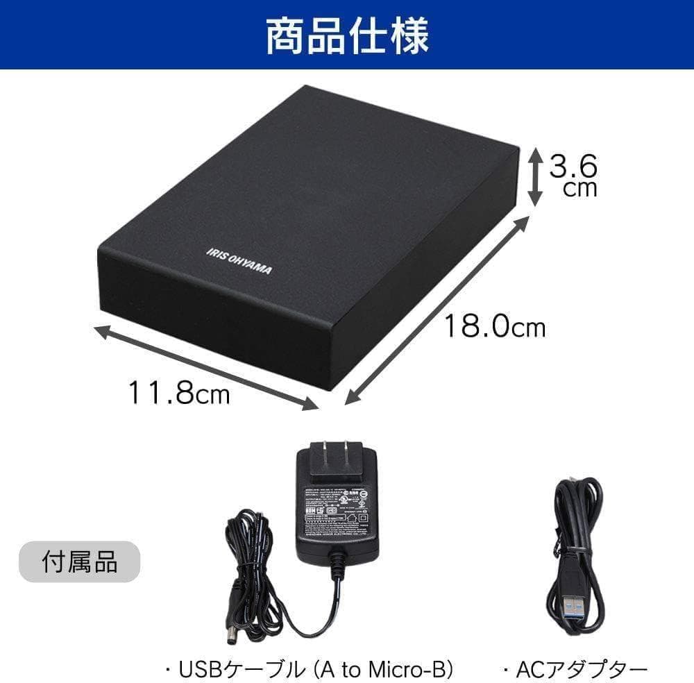 テレビ録画用 外付けハードディスク 4TB ブラック HD-IR4-V1　HDD