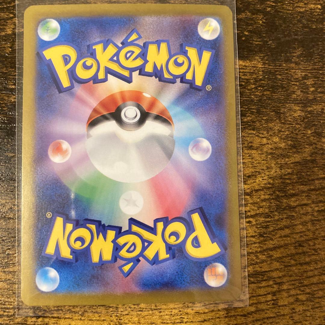 ポケモンカード　サンダー　ex SAR