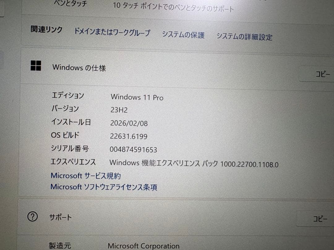 Windowsノート本体 Microsoft Surface Laptop Go