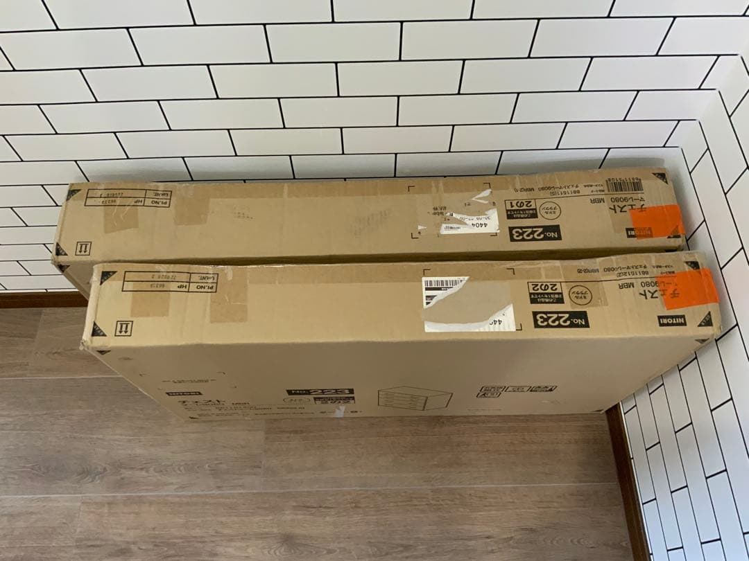 ★マーレ9080　ニトリ　チェスト　MBR　ミドルブラウン　NITORI