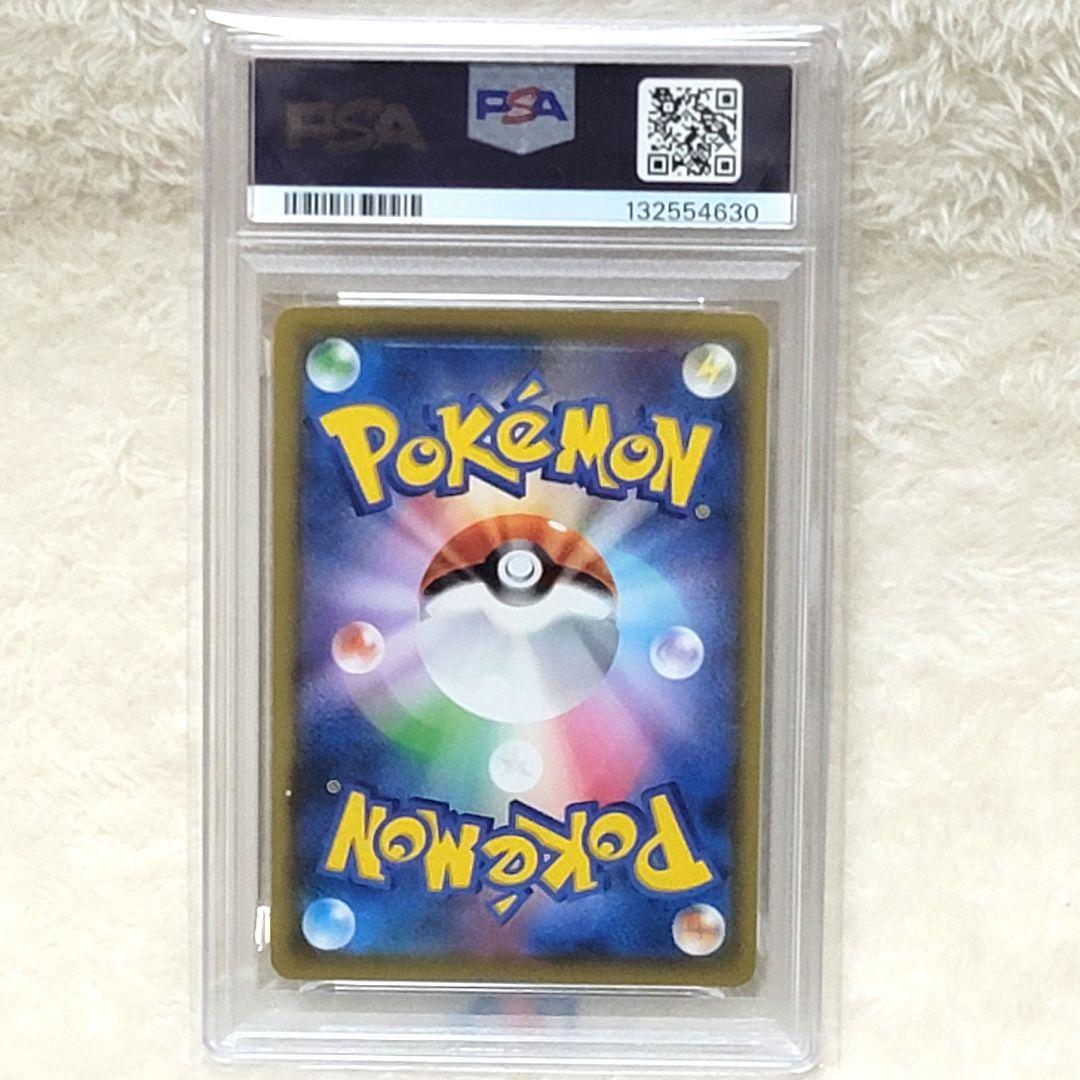 PSA10 ウッウ PROMO プロモ 226/S-P ポケモンカード ポケカ