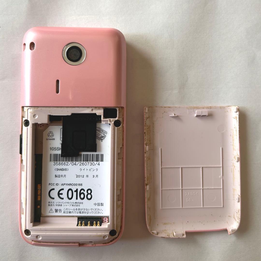 #携帯電話　ソフトバンク　105SH ガラケー　折りたたみ式　スマートフォン