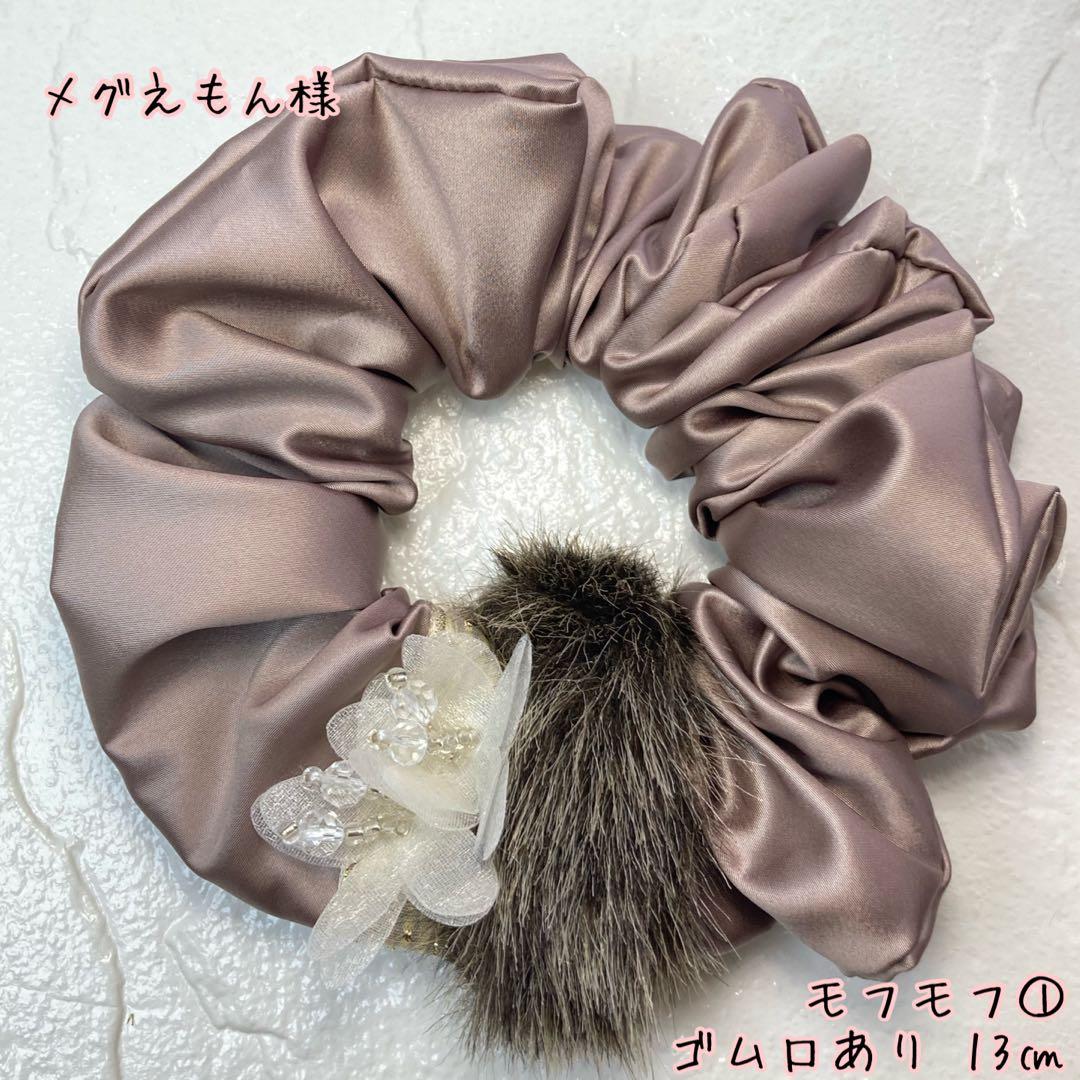 メグえもんページです♡