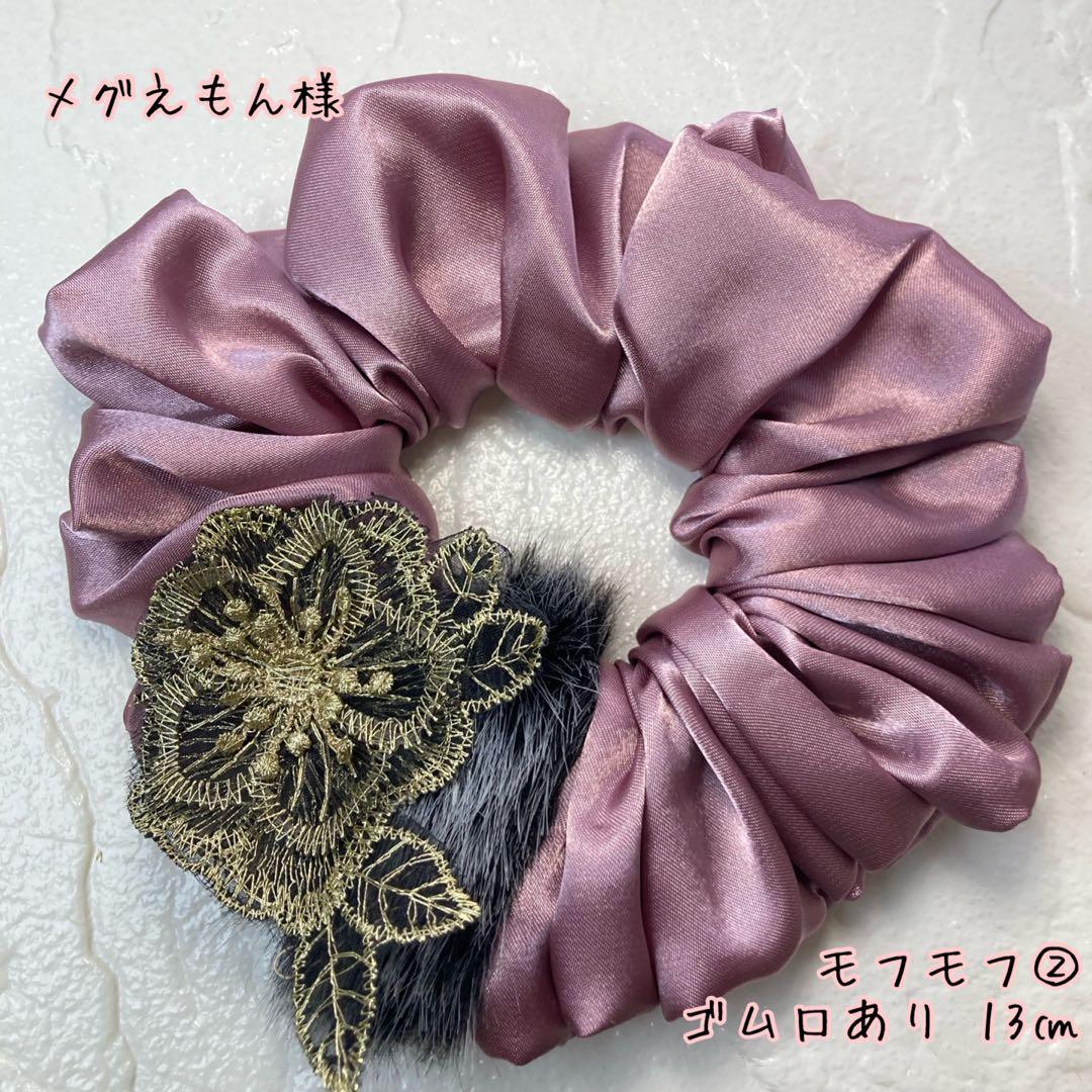 メグえもんページです♡