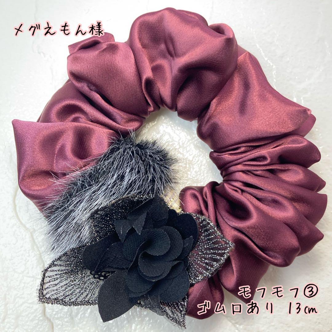 メグえもんページです♡