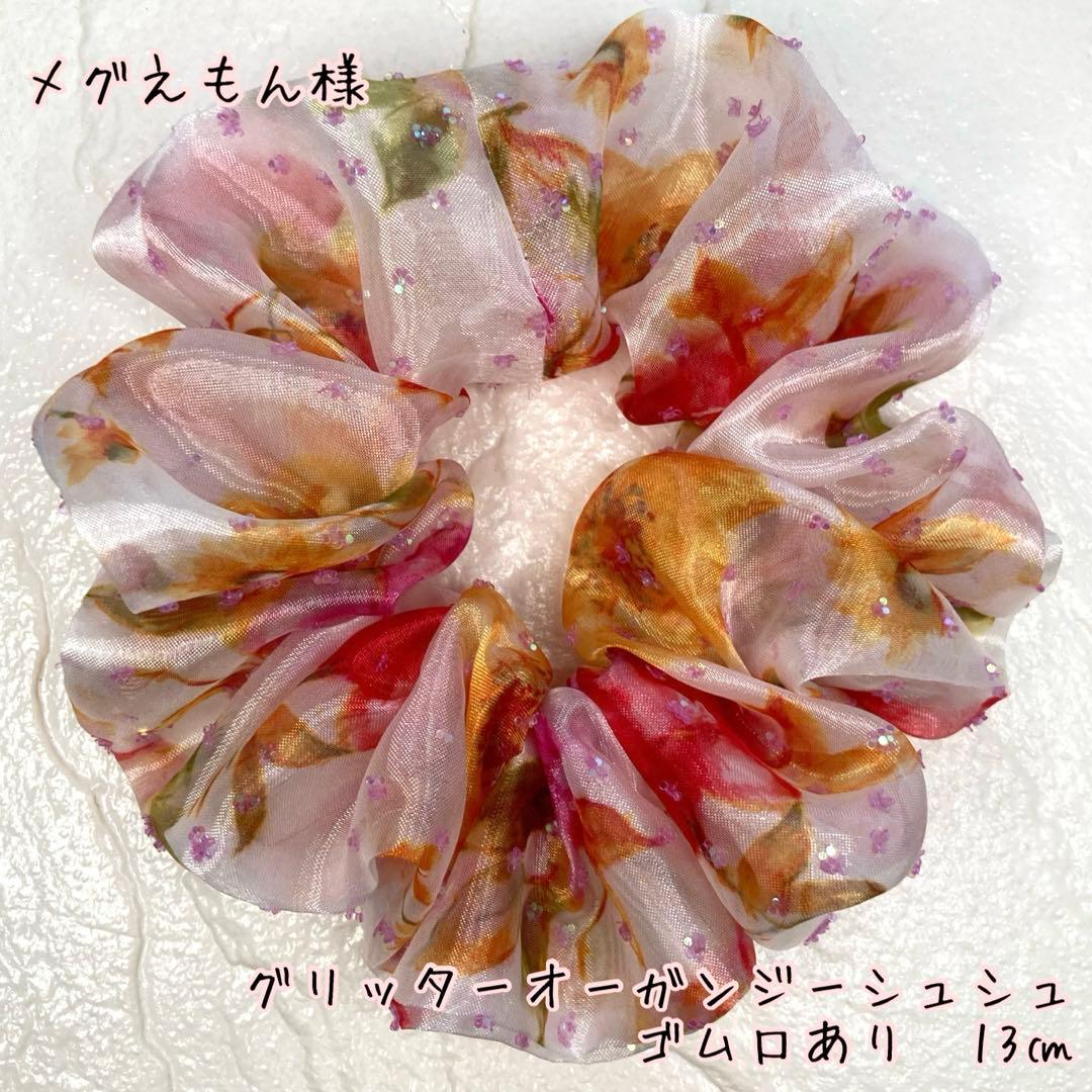 メグえもんページです♡