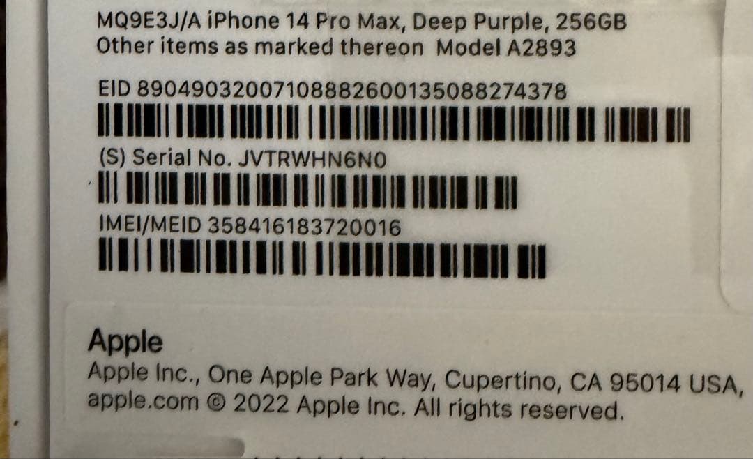 iPhone14 ProMAX 256GB SIMフリー