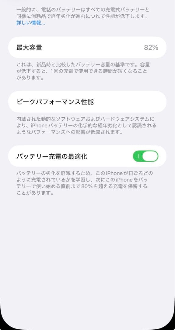 iPhone14 ProMAX 256GB SIMフリー
