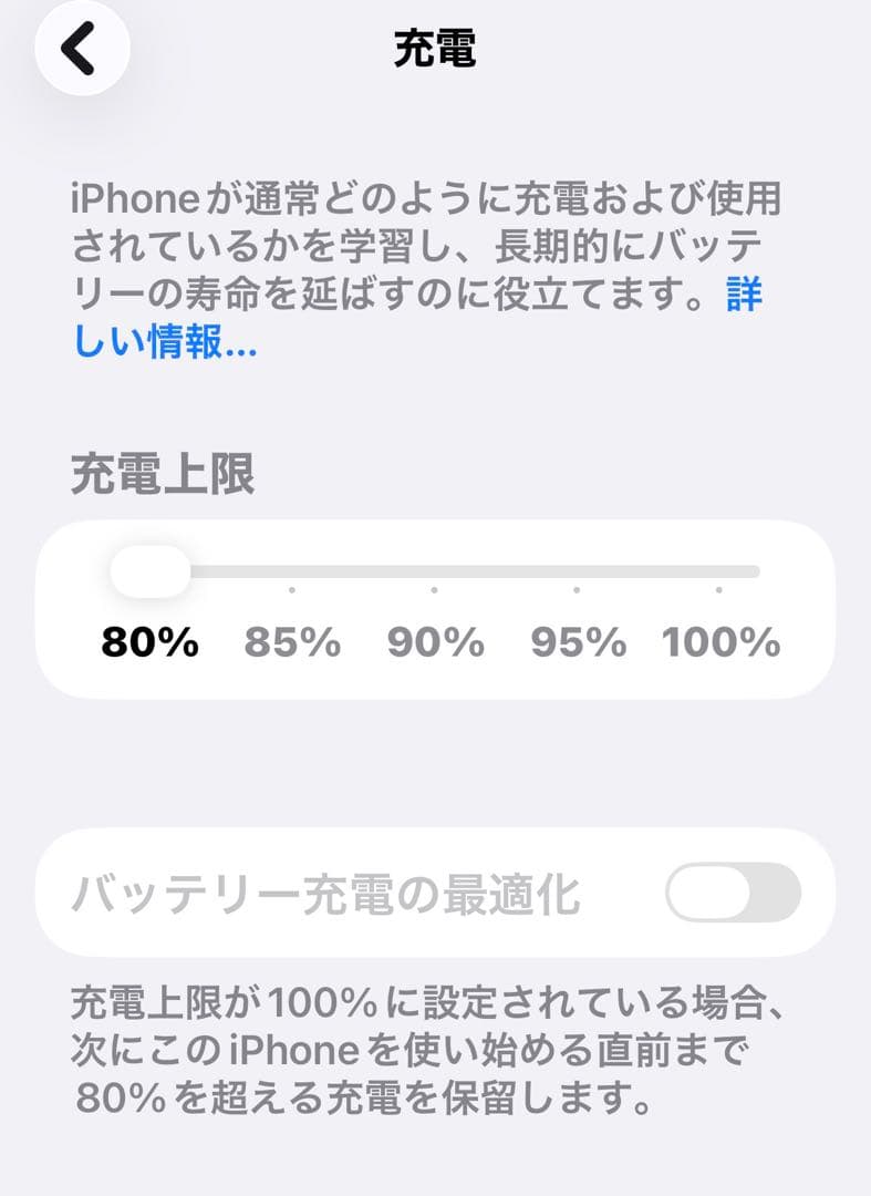 iPhone16Pro 美品