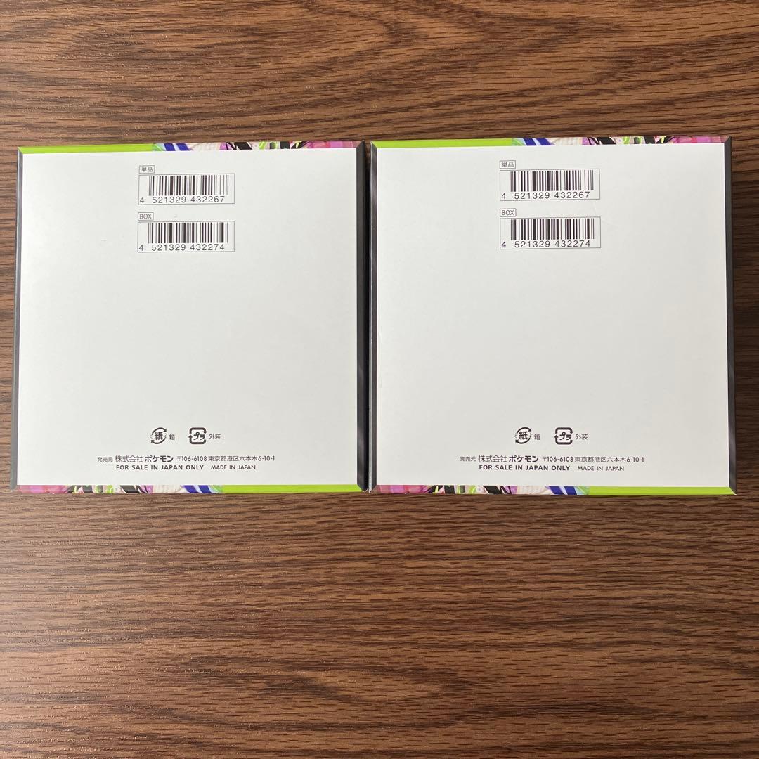 【正規店購入品・ペリペリつき】ムニキスゼロ　2BOX