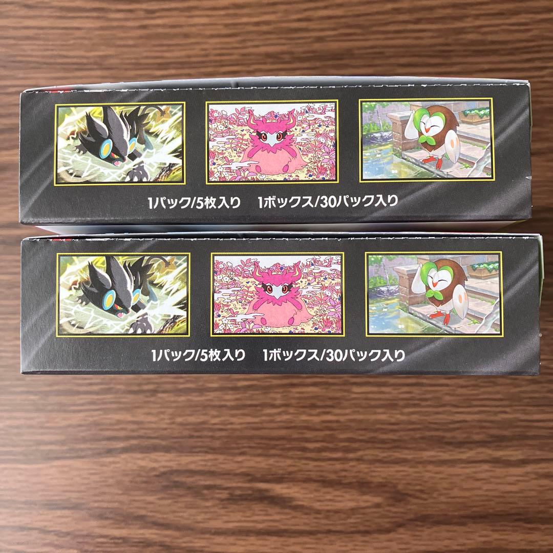 【正規店購入品・ペリペリつき】ムニキスゼロ　2BOX