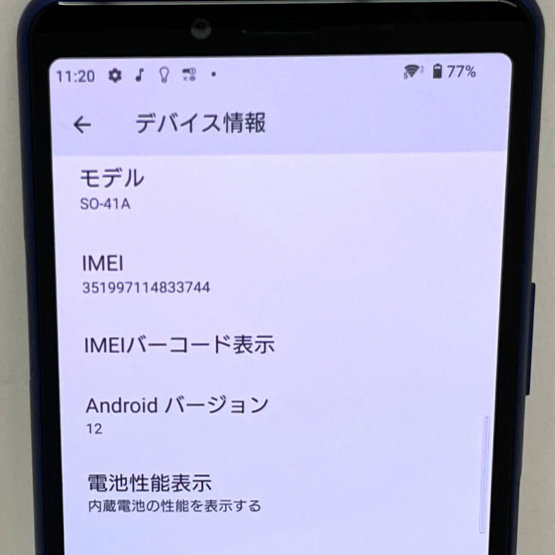 SONY Xperia 10 II 64GB SO-41A ブルー docomo