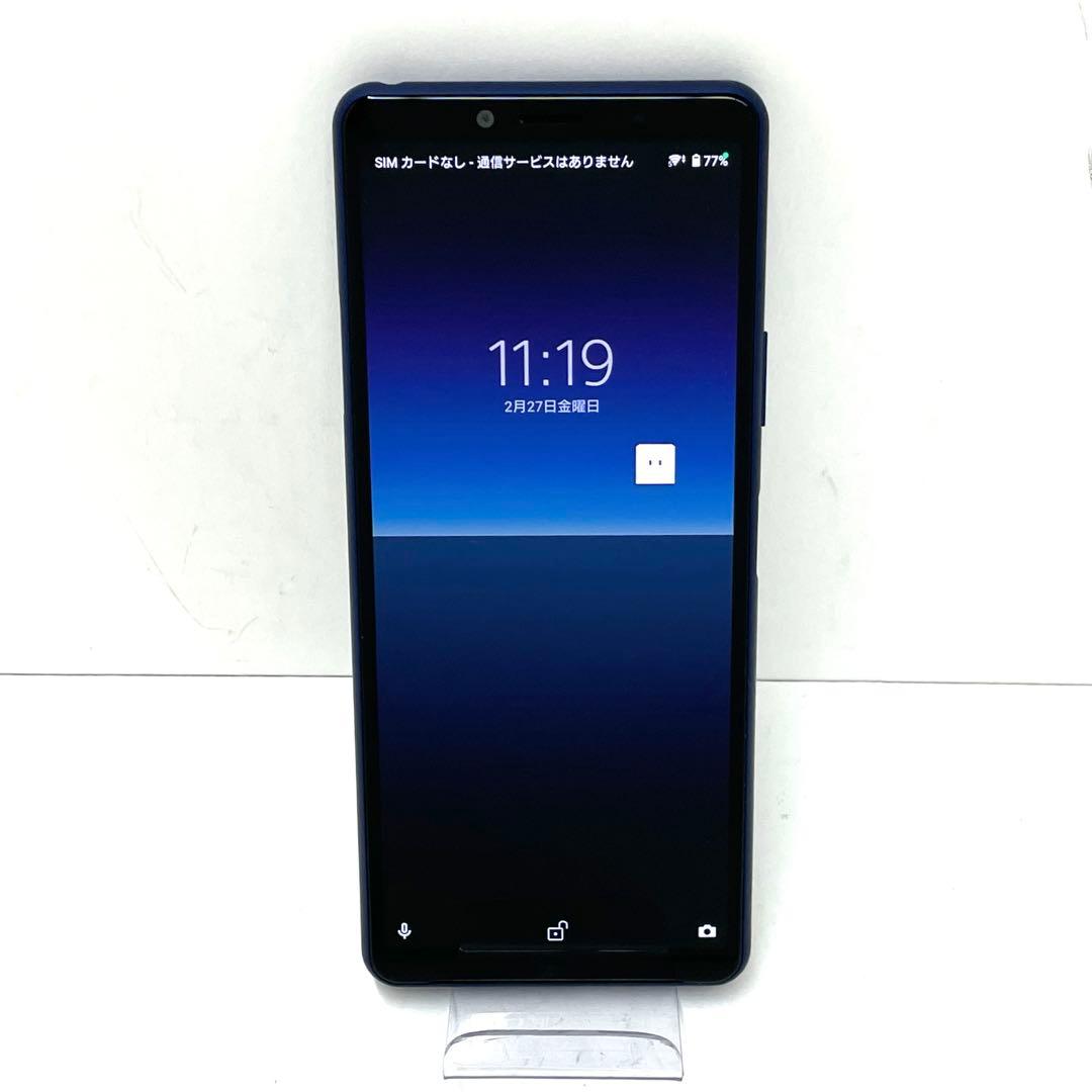 SONY Xperia 10 II 64GB SO-41A ブルー docomo