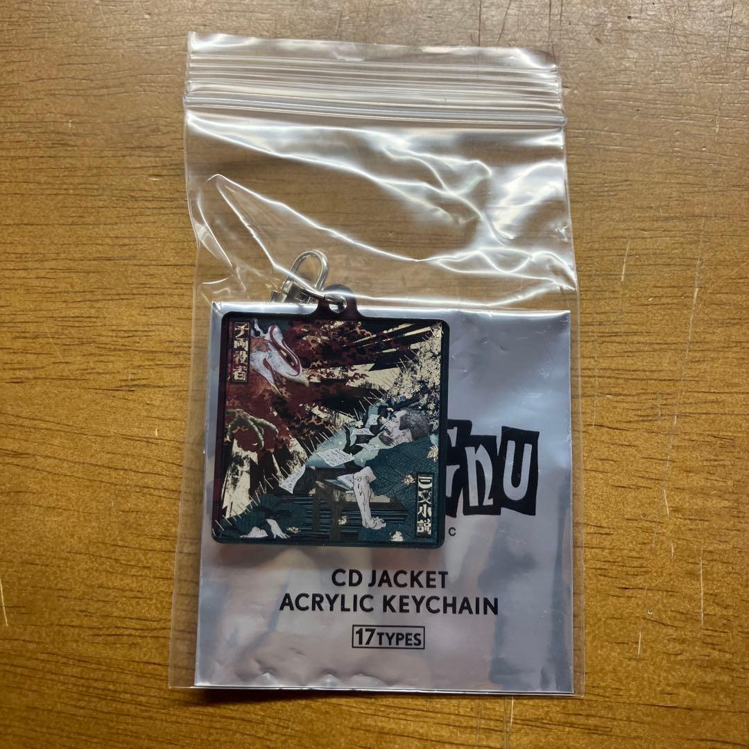 King Gnu CDジャケット アクリルキーチェーン コンプリートセット