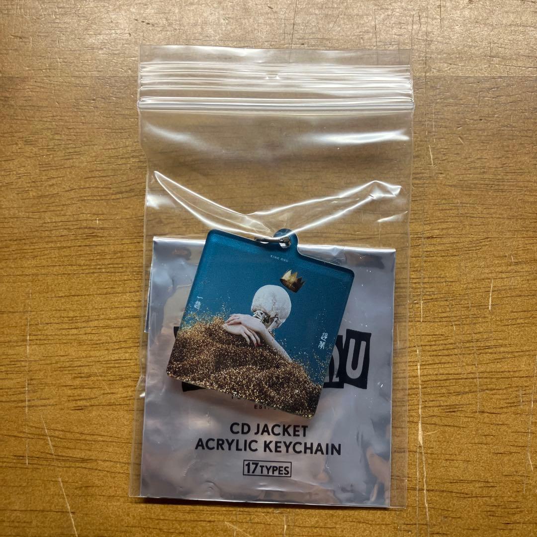 King Gnu CDジャケット アクリルキーチェーン コンプリートセット