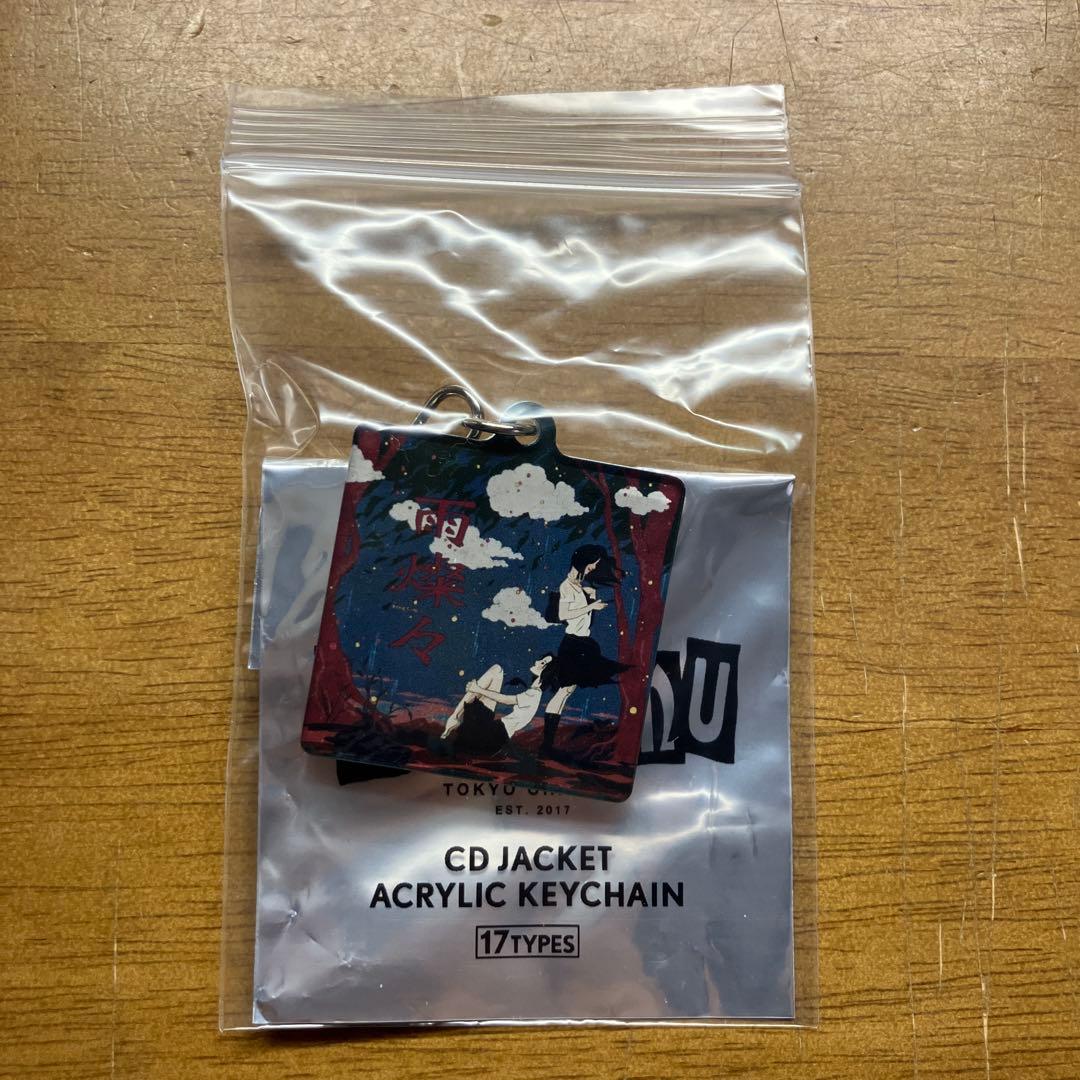 King Gnu CDジャケット アクリルキーチェーン コンプリートセット