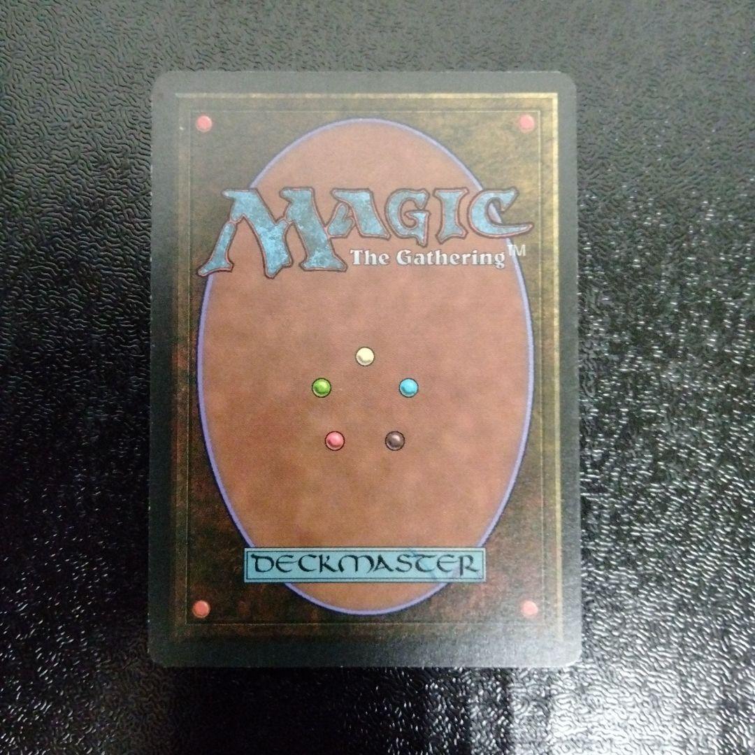 MTG 血染めの月　英語版