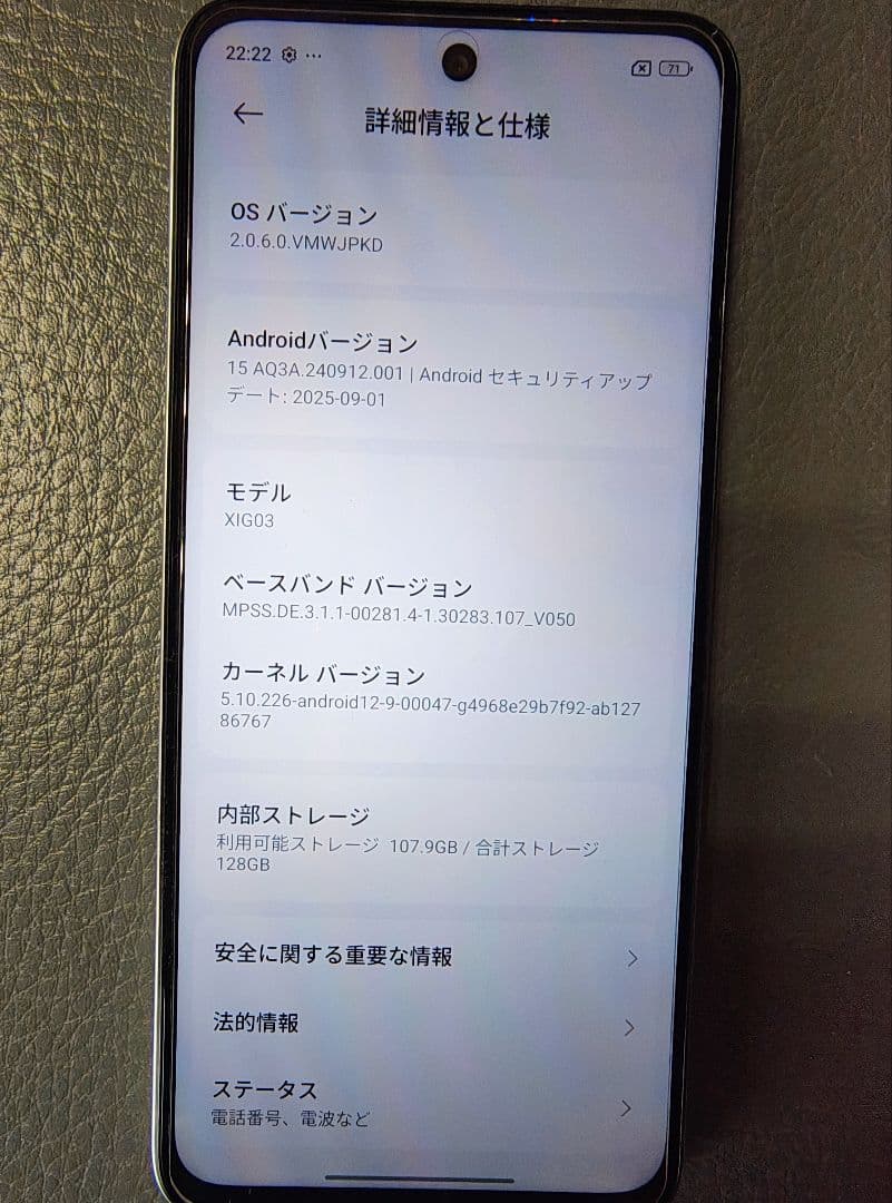 Xiaomi Redmi12 5G ポーラシルバー スマートフォン 本体