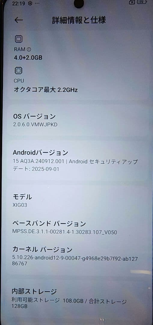 Xiaomi Redmi12 5G ポーラシルバー スマートフォン 本体