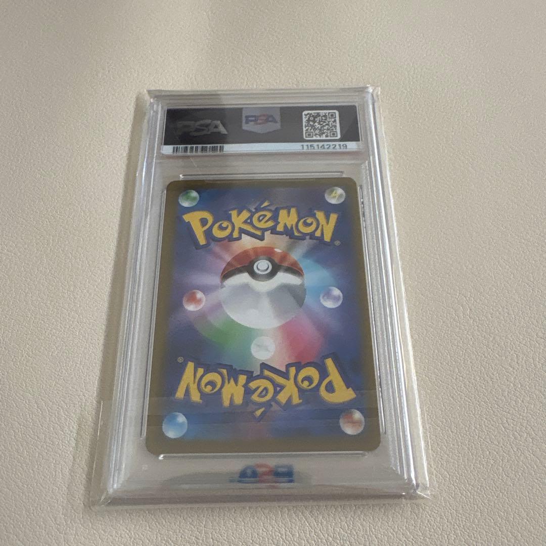 ミュウツー　V SA PSA10