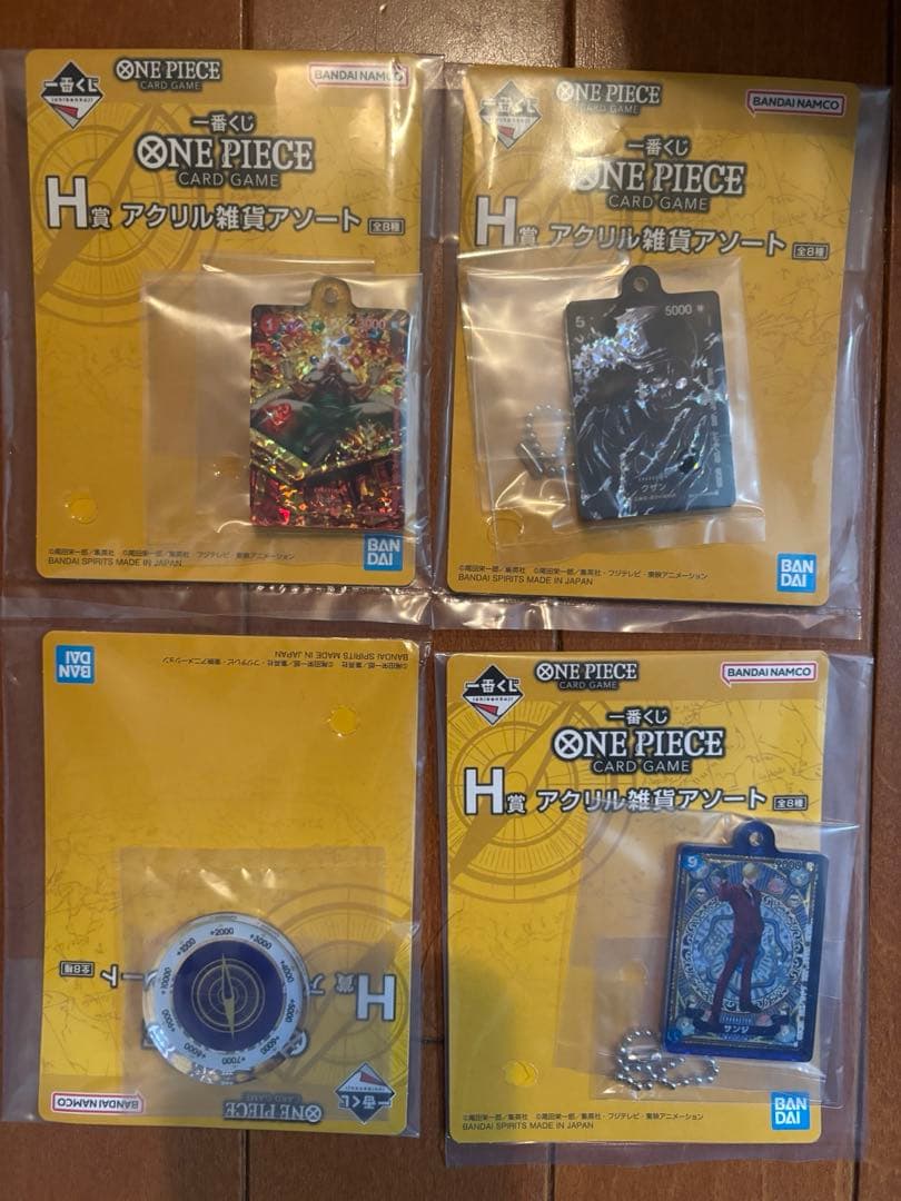 ハ*ル様 ワンピース一番くじ　A賞　C賞　D賞　Ｅ賞　Ｆ賞　H賞　新品未開封