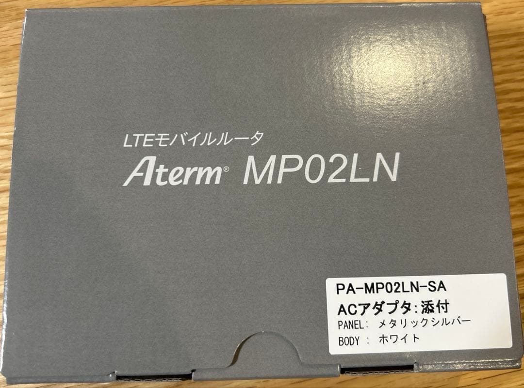 Aterm モバイルルーター シルバー