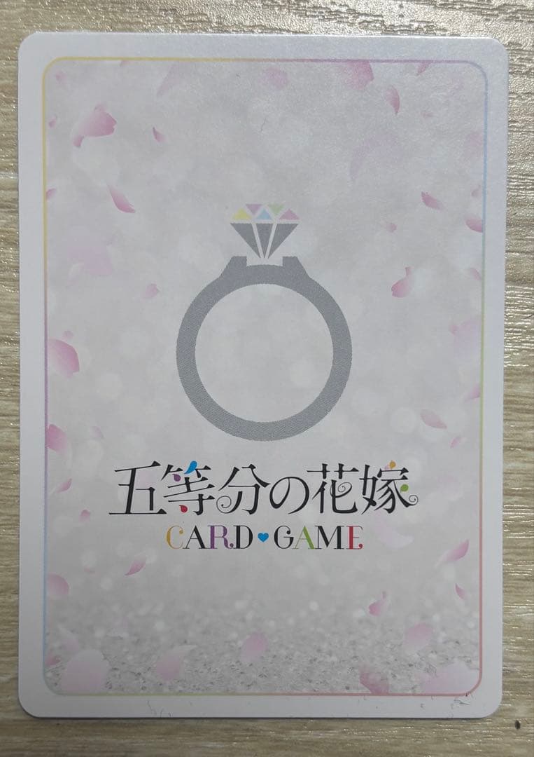 K*A様 五等分の花嫁カードゲーム2026 championship いつもどこ