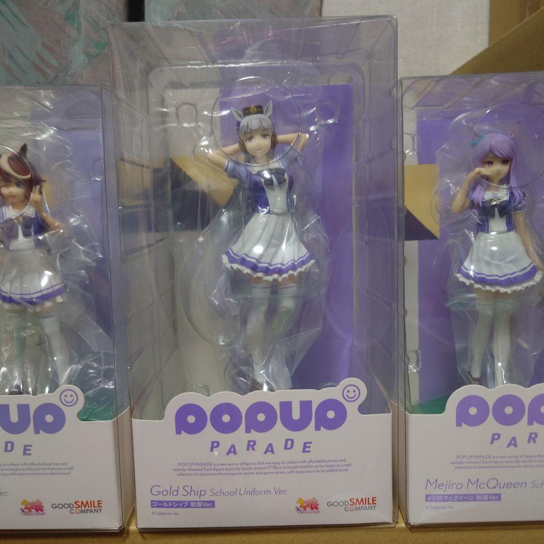 POP UP PARADE ウマ娘制服Ver. 3体セット 新品・未開封