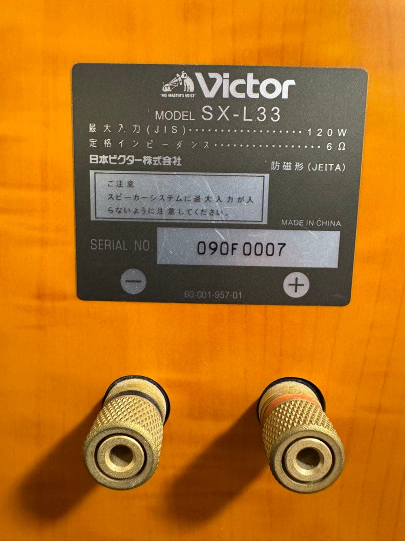 JVC・Victor スピーカー SX-L33