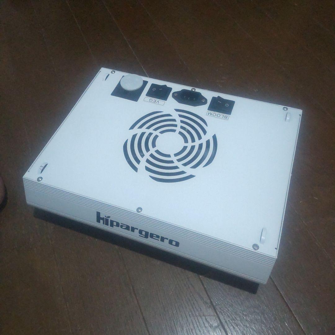 中古品：hipargero HG800 植物育成ライト LED