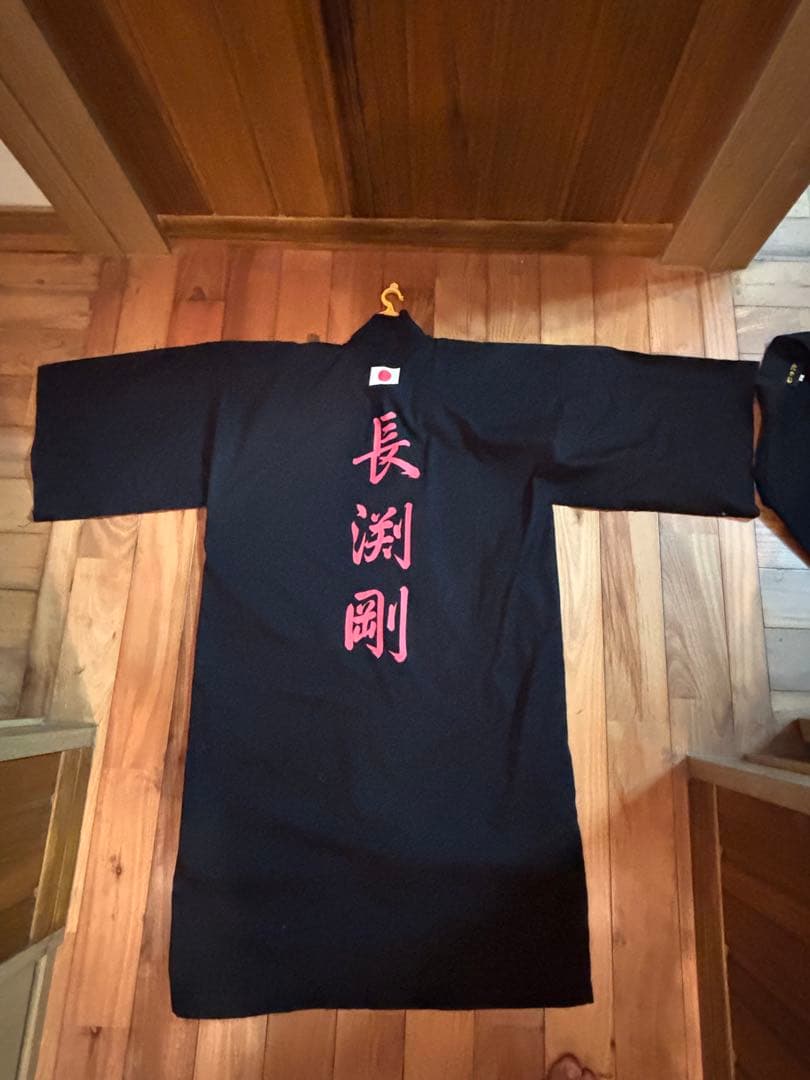長渕　法被