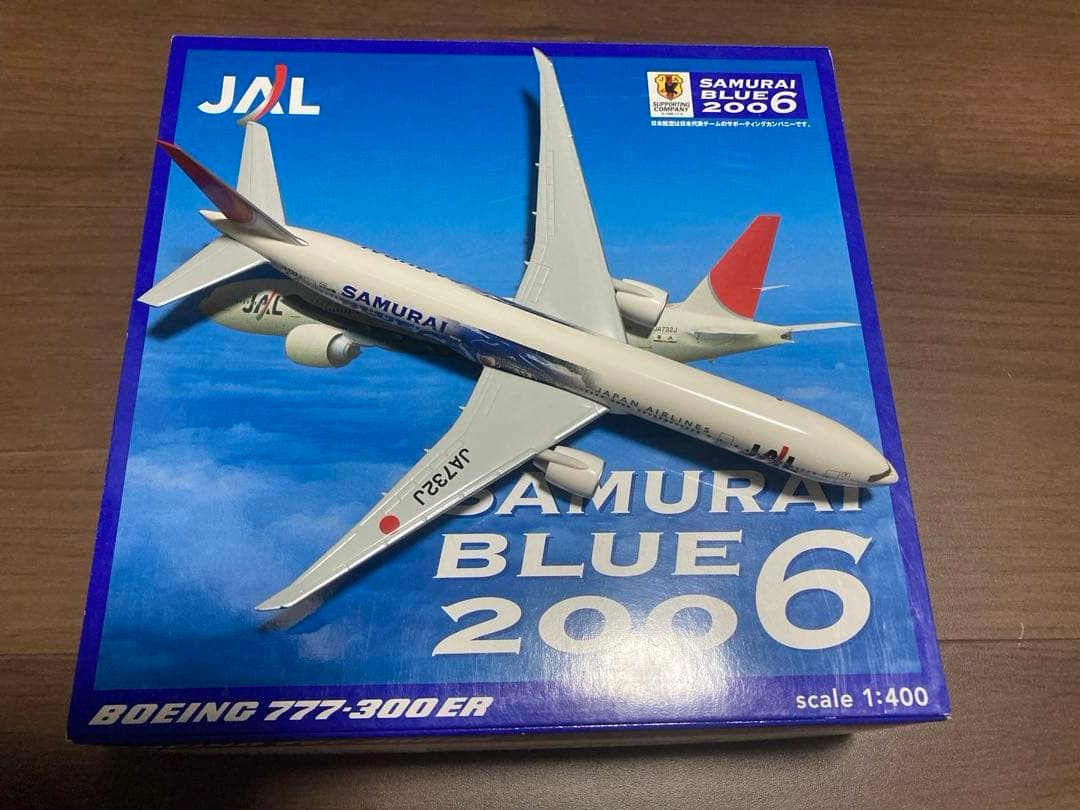 ヘルパ 1/400 JAL B777-300ER 2機セット(送料込み)